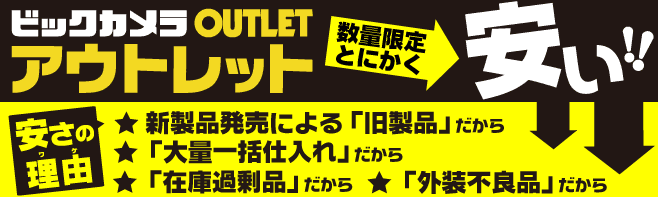 outlet01.gif