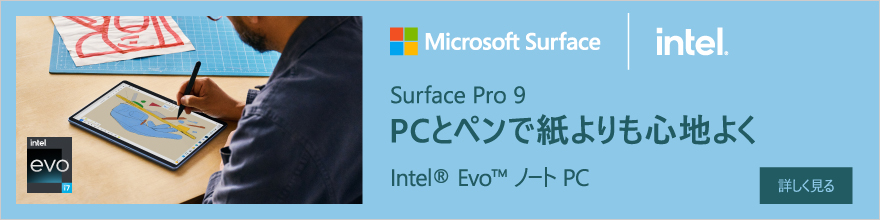 Surface Pro9