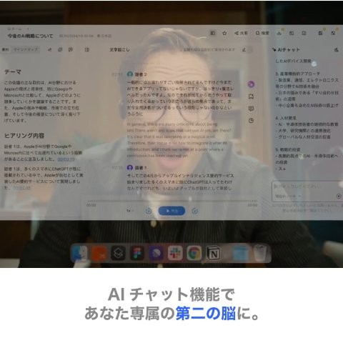 ���Ȃ��ꑮ�́u��2�̔]�v�Ƃ��ăT�|�[�g