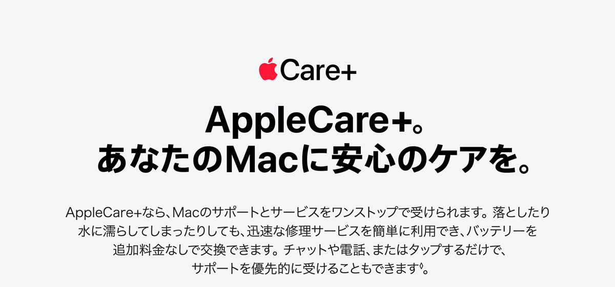 AppleCare�{ for mac