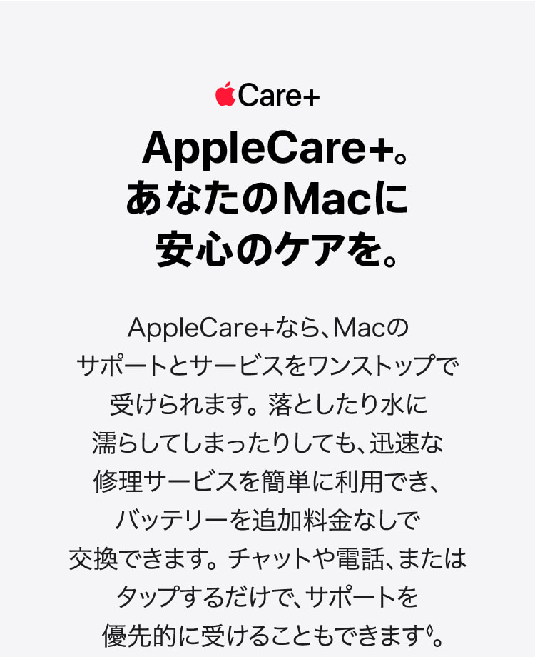 AppleCare�{ for mac