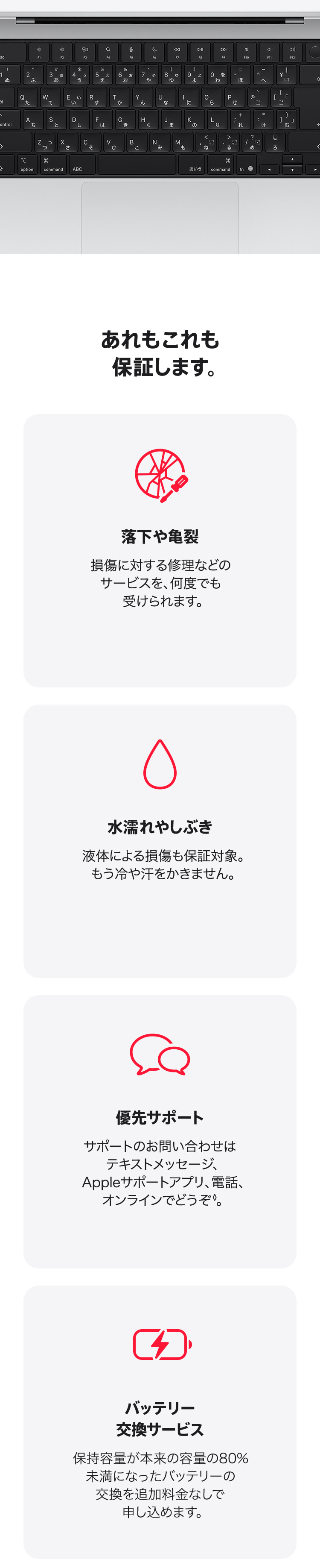 AppleCare�{ for mac