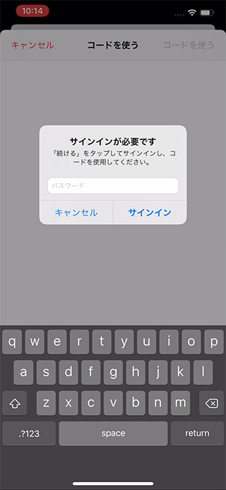 Apple Music アップルミュージック ビックカメラ