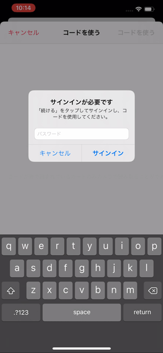 ビックカメラ