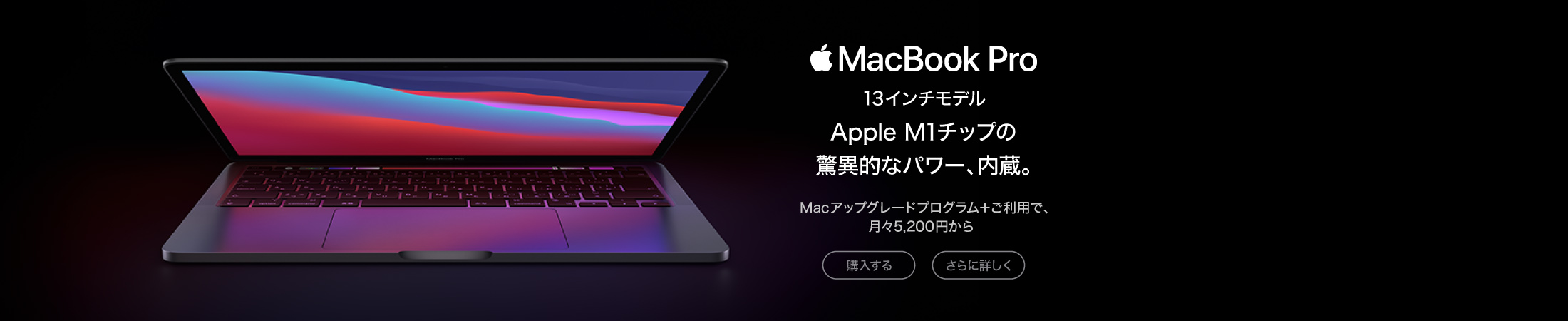 Mac Apple アップル ビックカメラ Mac Apple アップル ビックカメラ