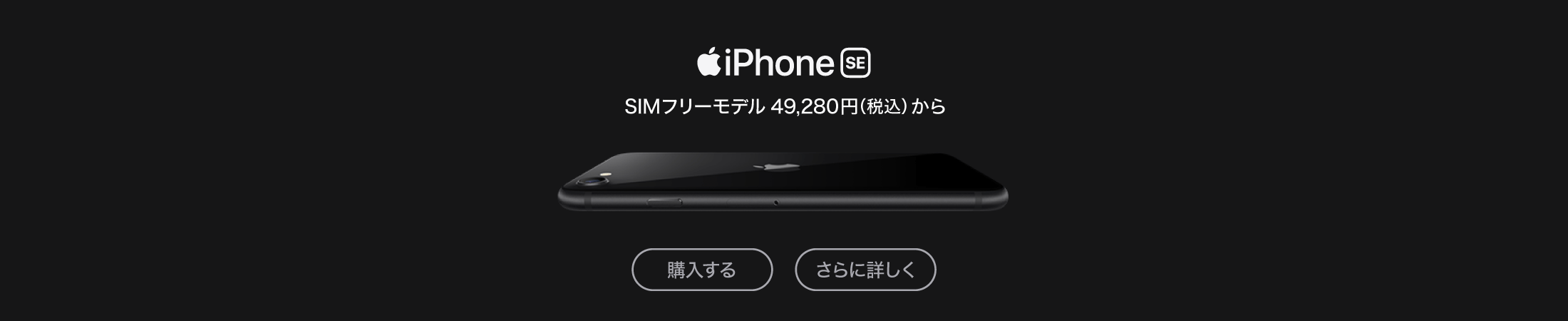 Iphone 店舗予約承ります ビックカメラ