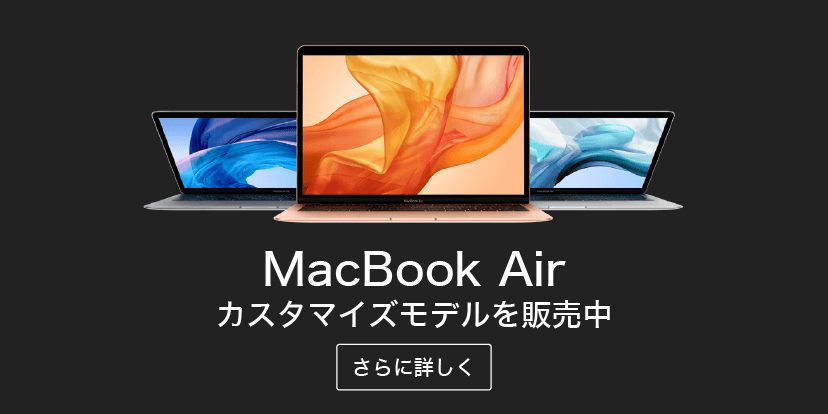 値下交渉OK返品可 マックブックエア MacBookAir アップル 母の22