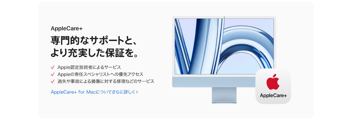 iMac6