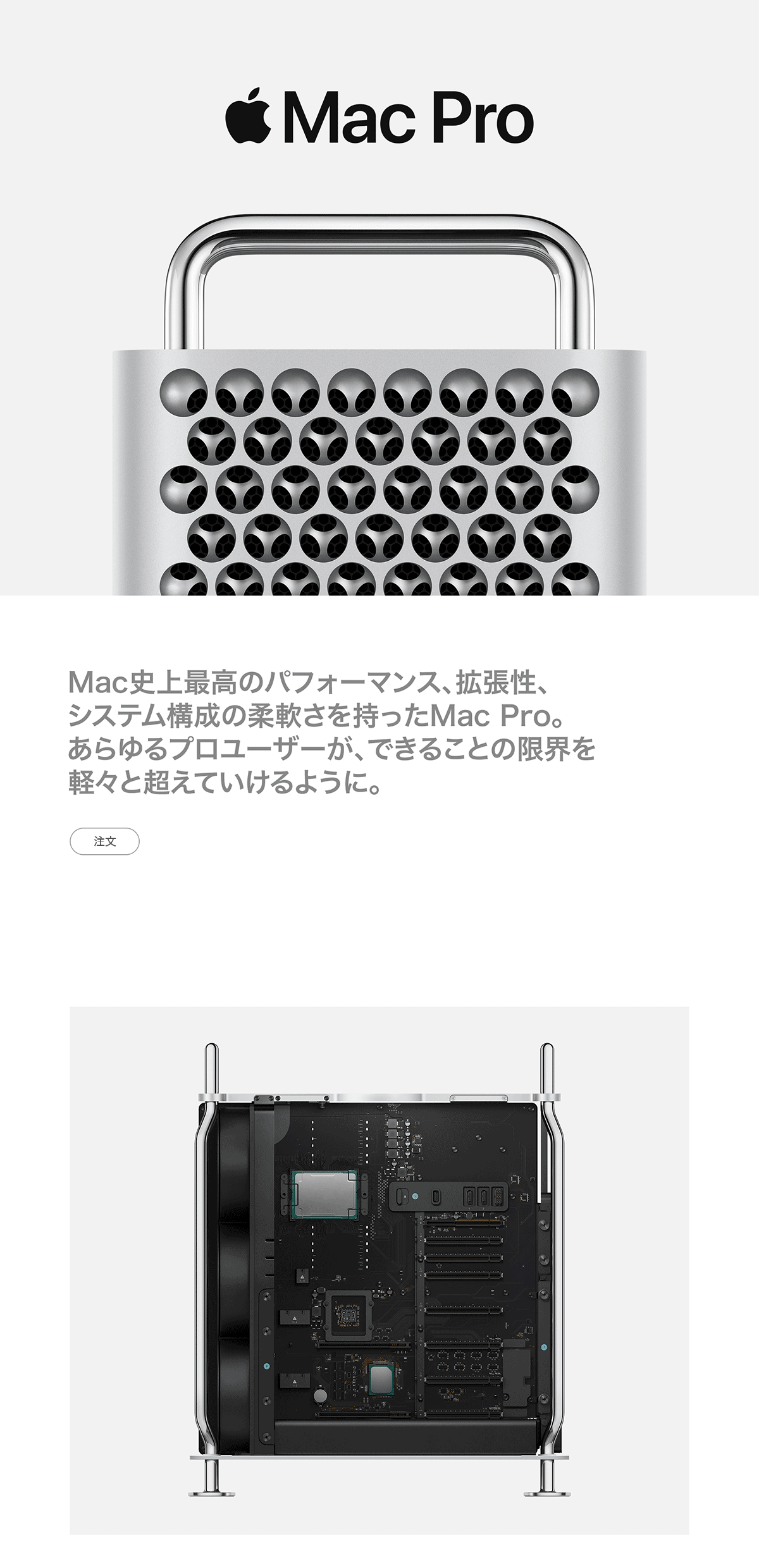 Mac Pro