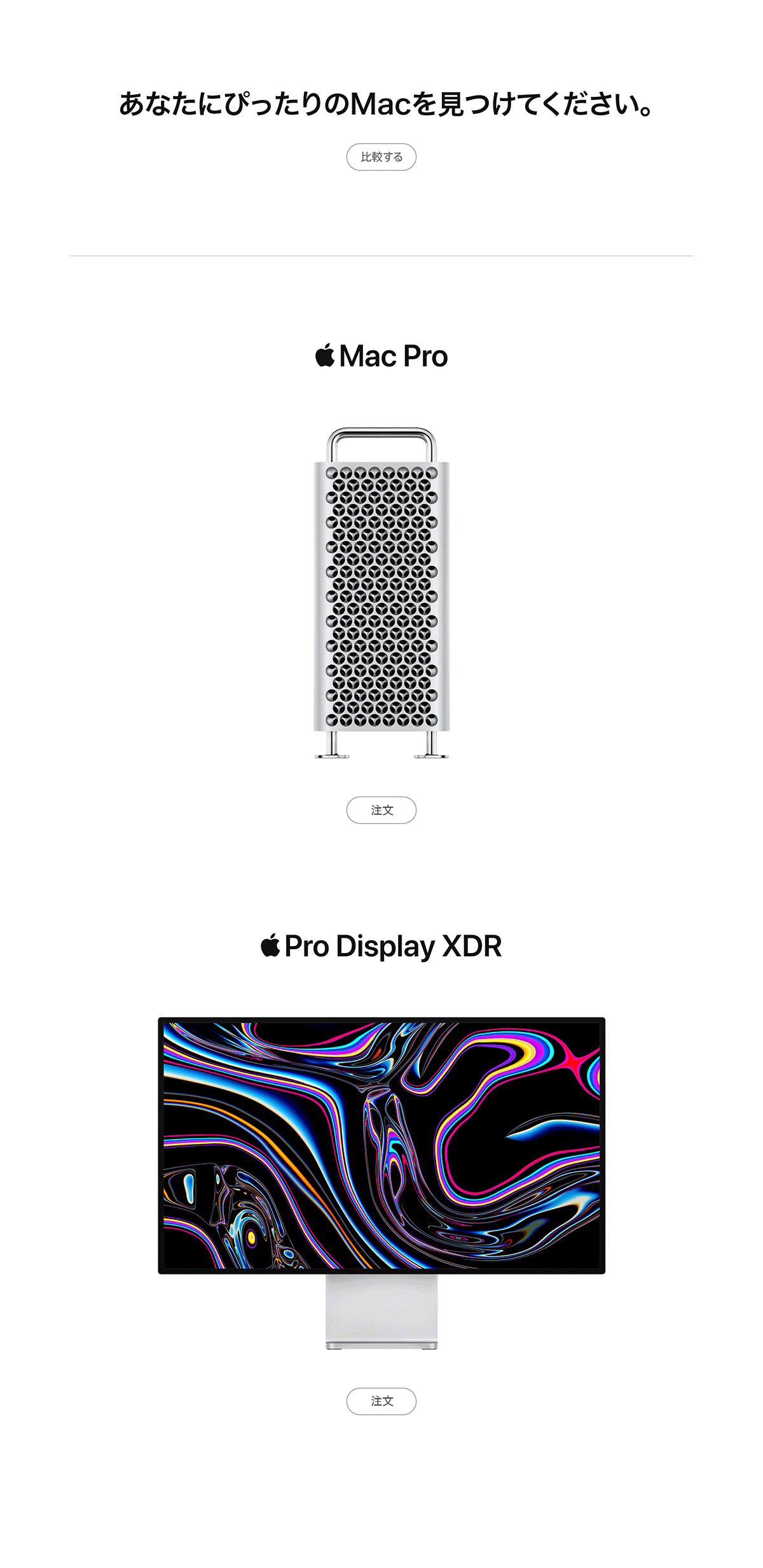 Mac Pro