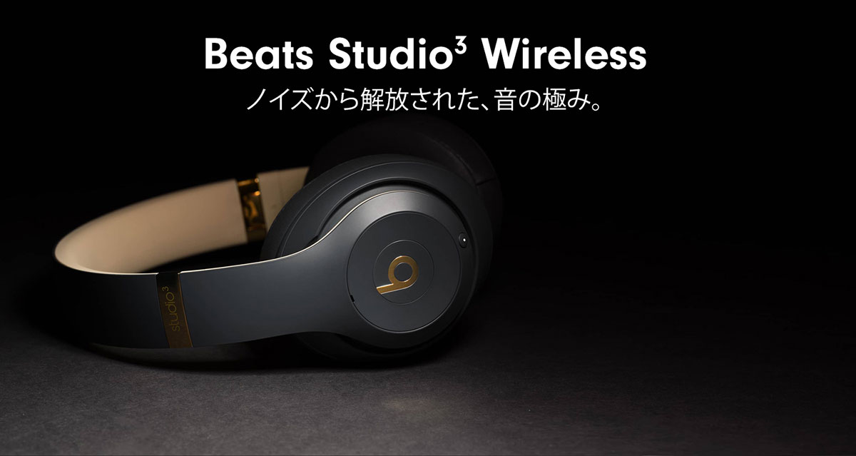Beats by Dr.Dre| Beats Studio3 Wireless 