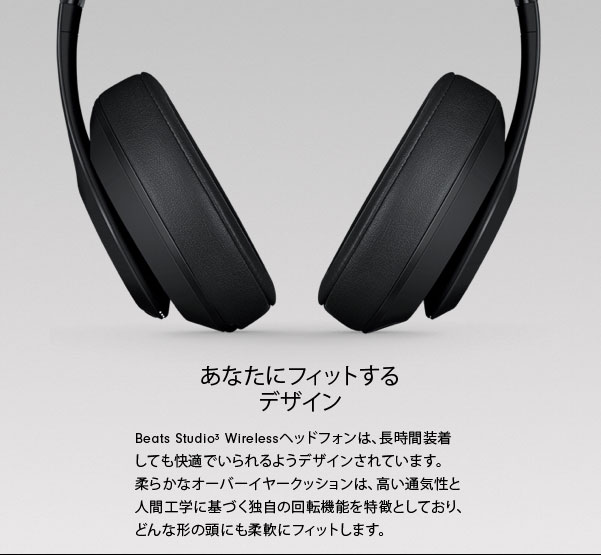 Beats by Dr Dre BEATS STUDIO3 WIRELESS レ