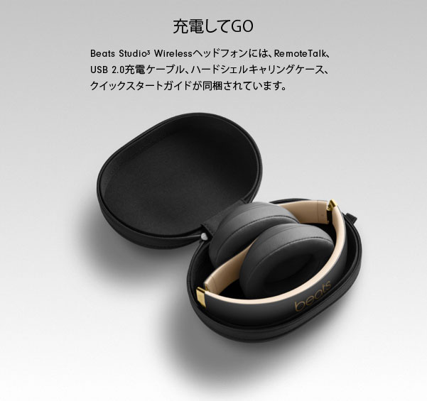 Beats by Dr.Dre | Beats Studio3 Wireless | ビックカメラ