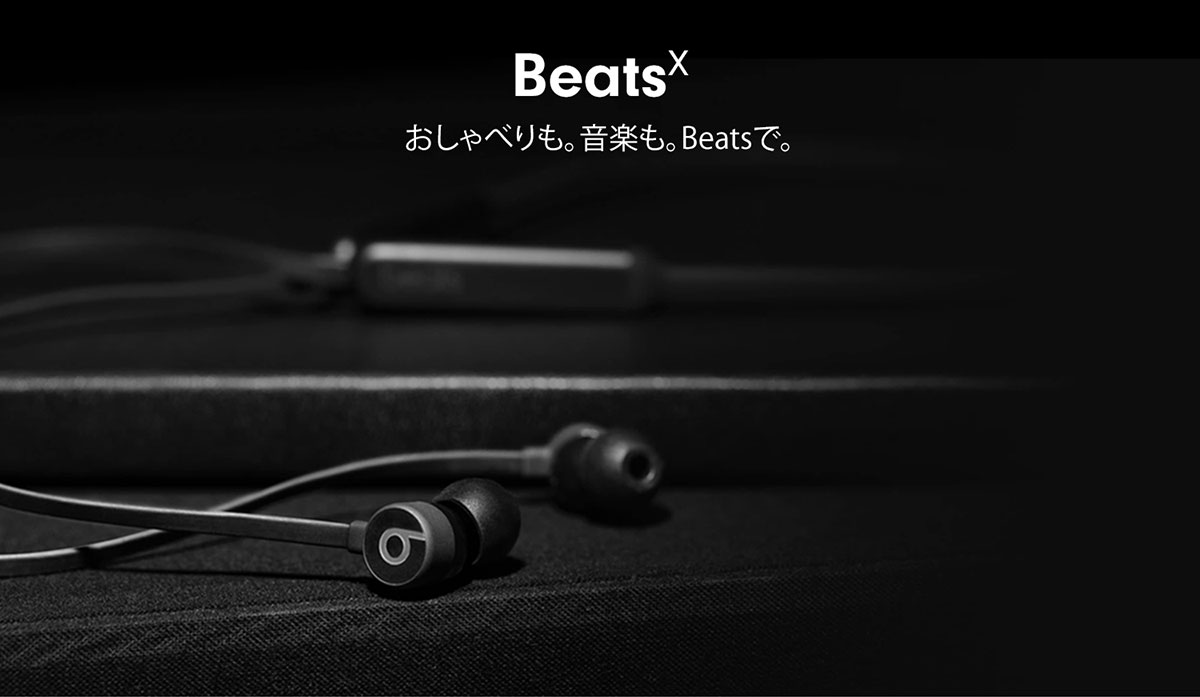 beats x media markt