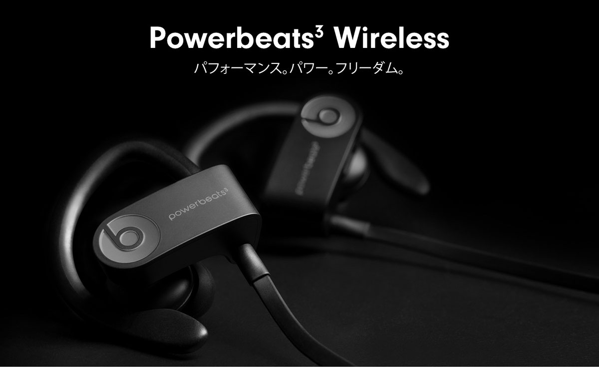 power beats 3 wireless black