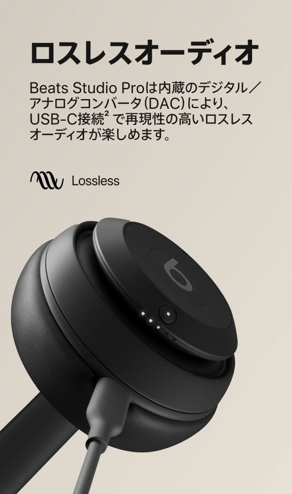 最終値下げ！！箱あります！！BeatsStudioプロ 次世代ヘッドフォン ビーツスタジオプロが発売 | Hypebeast.JP