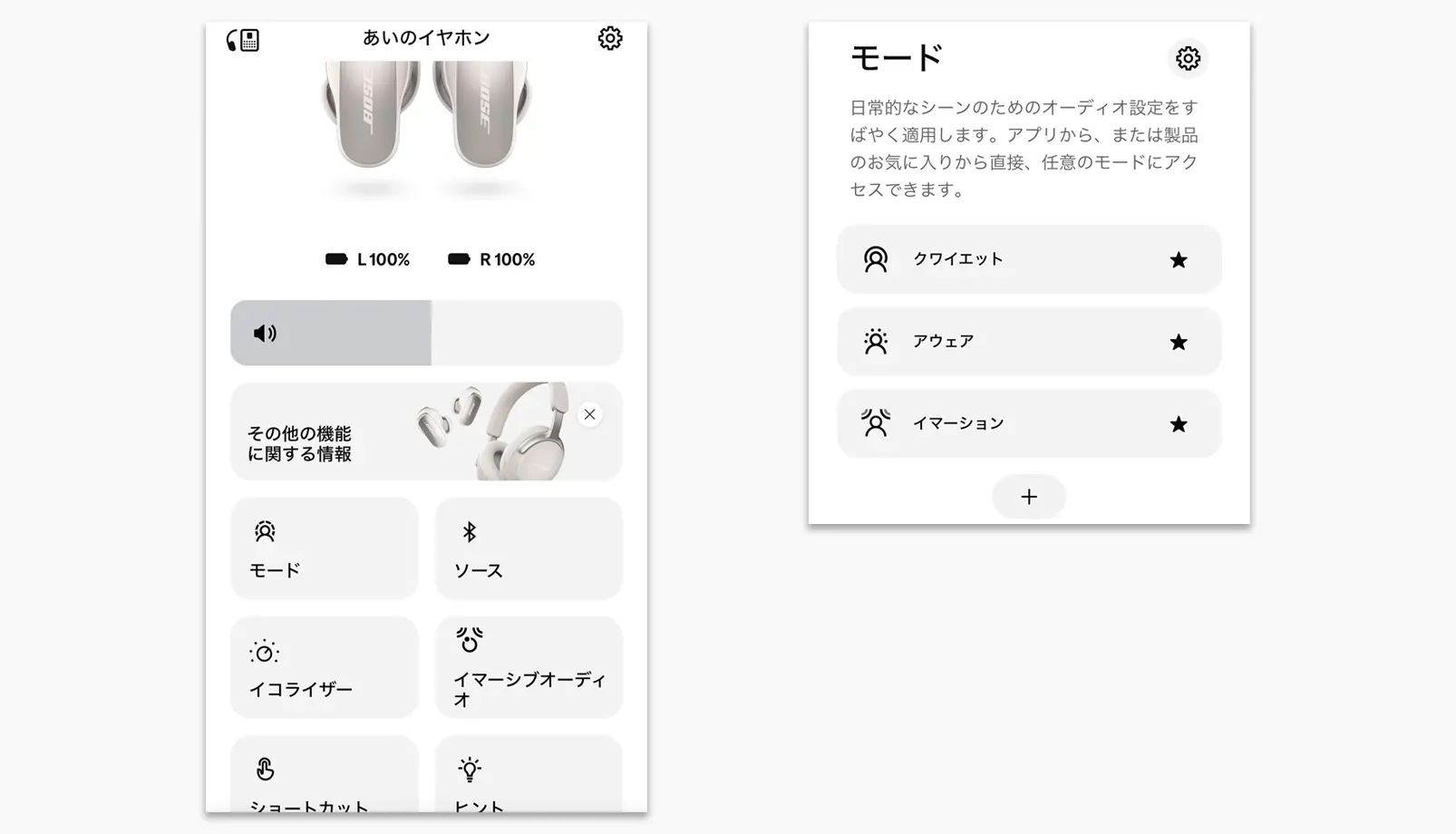 �m�C�Y�L�����Z�����O�@�\�C���[�W