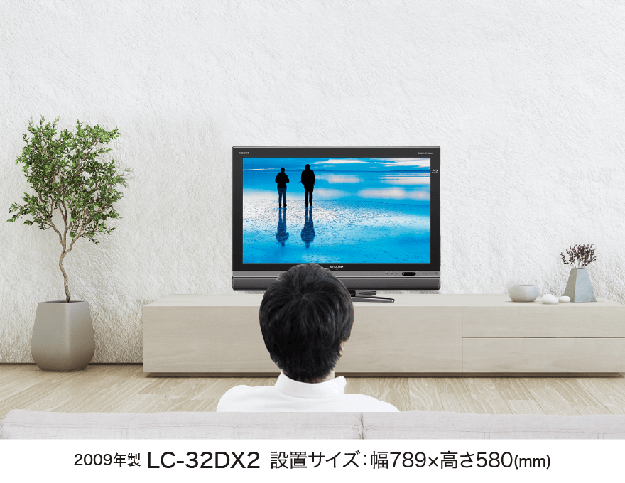 サイズ テレビ 65 型 テレビのサイズは【3つの基礎知識】で決める！液晶・有機ELどっちもおすすめです♪