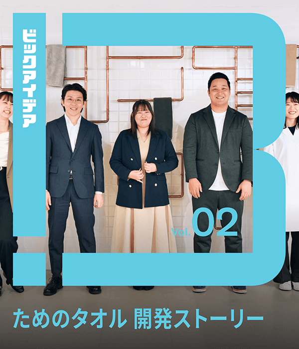 ���߂̃^�I�� �J���X�g�[���[