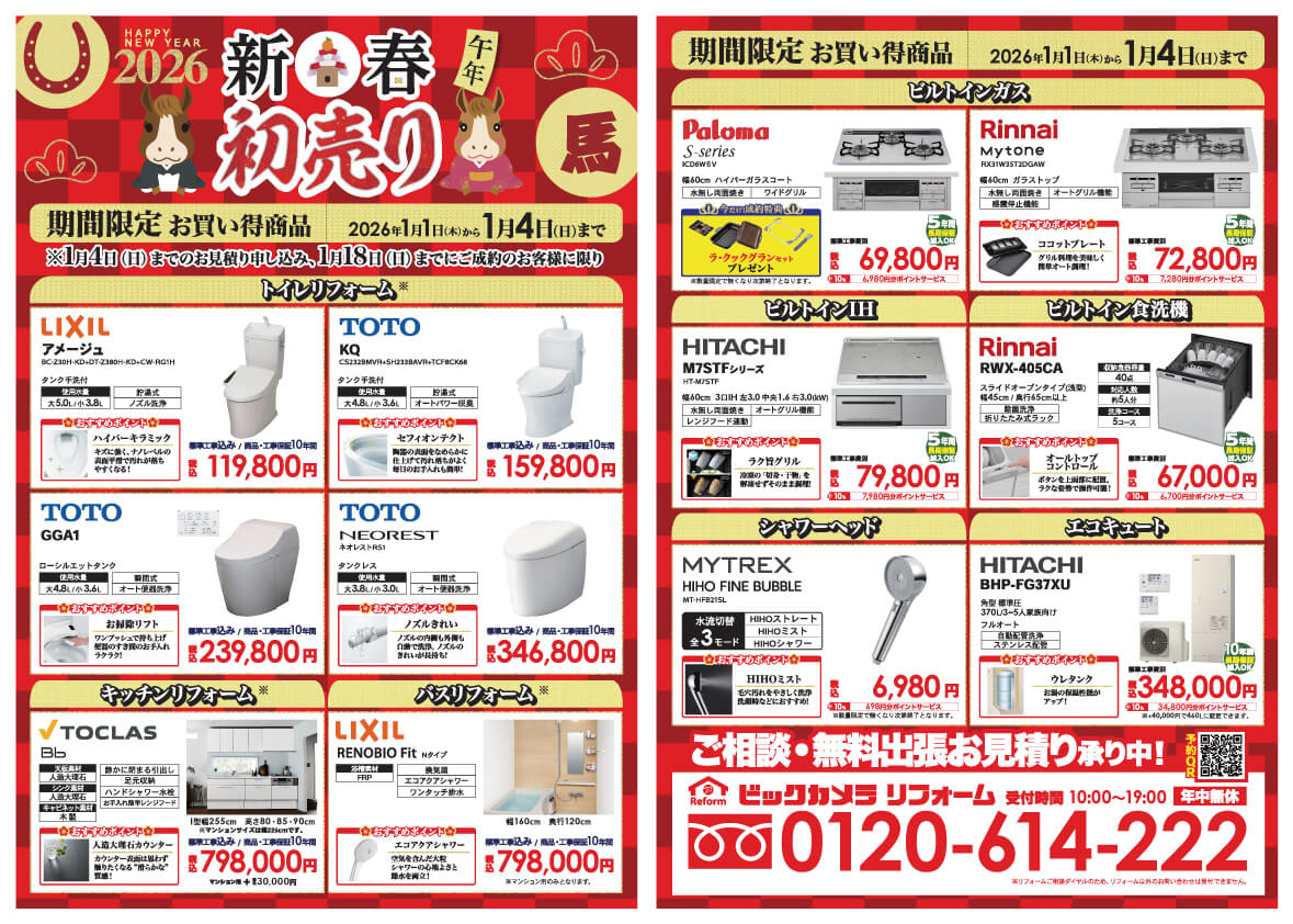 ��炵���K���t�H�[���t�F�A�E�\��