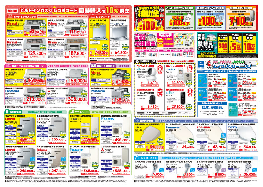 ��炵���K���t�H�[���t�F�A�E����