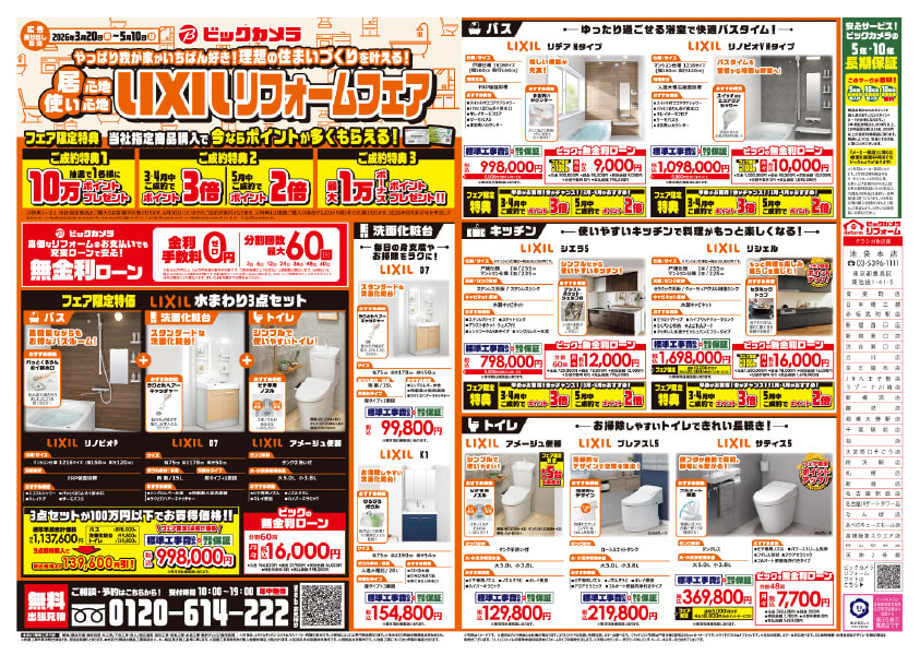 ��炵���K���t�H�[���t�F�A�E�\��