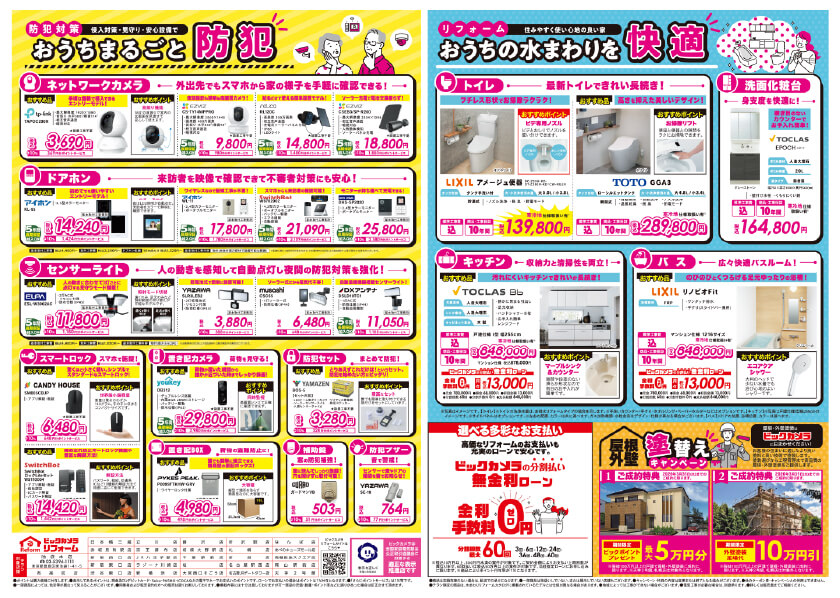 ��炵���K���t�H�[���t�F�A�E����