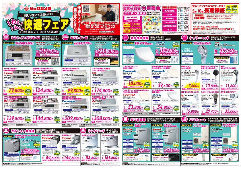 ��炵���K���t�H�[���t�F�A�E�\��