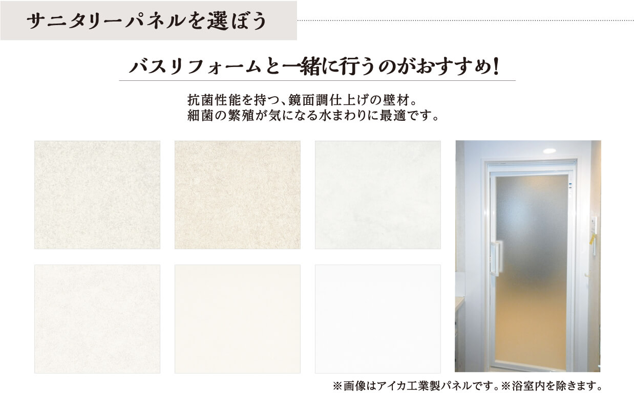 �T�j�^���[�p�l����I�ڂ�