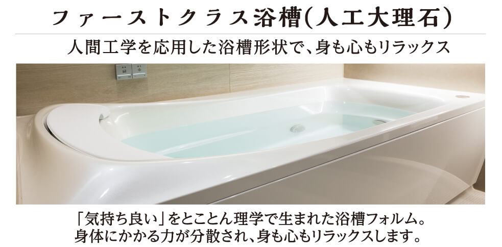 �t�@�[�X�g�N���X�����i�l�H�嗝��