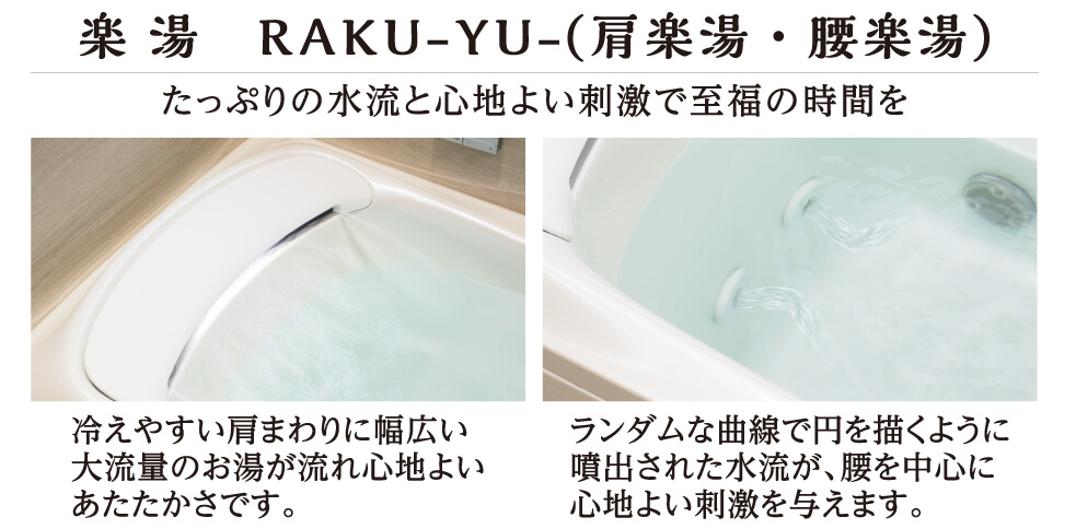 �y���@RAKU-YU-�i�^�y���E���y���j