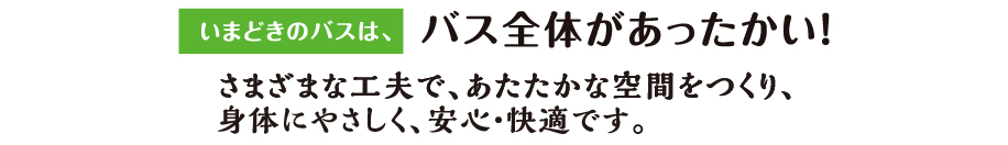 �o�X�S�̂�����������