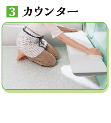 �J�E���^�[