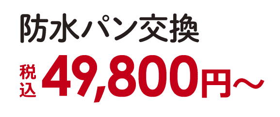 �h���p�������̎Q�l���i