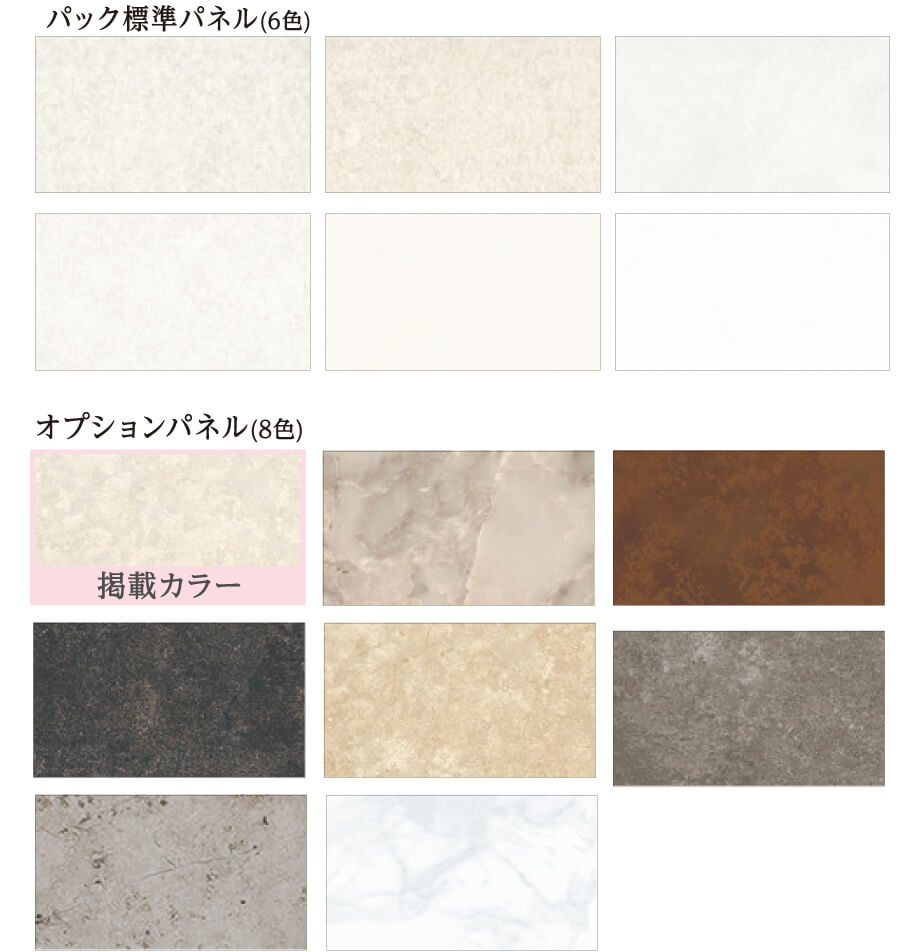 �L�b�`���p�l����I�ڂ�