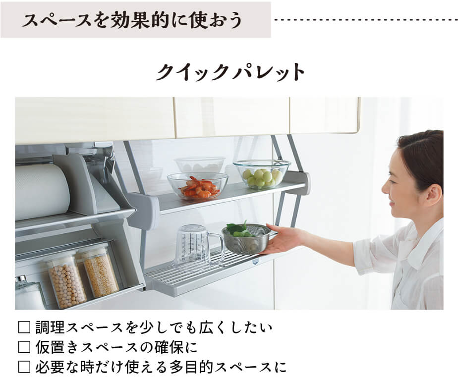 �X�y�[�X�����ʓI�Ɏg����