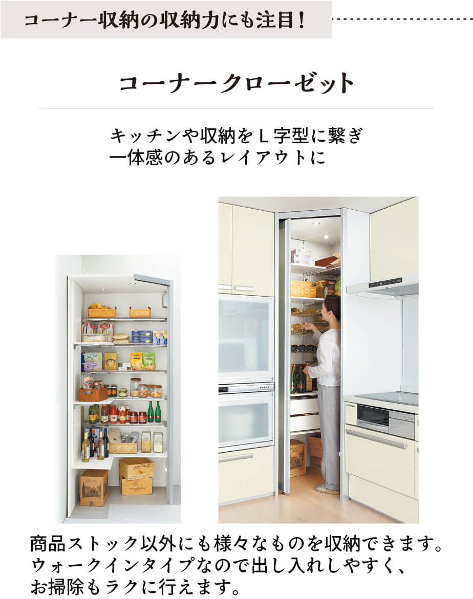 �R�[�i�[���[�̎��[�͂ɂ����ځI