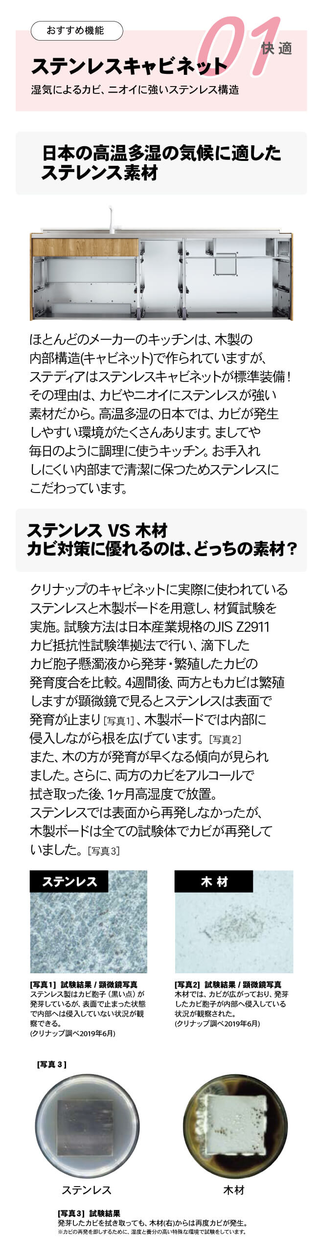 �������ߋ@�\01�u���K�v