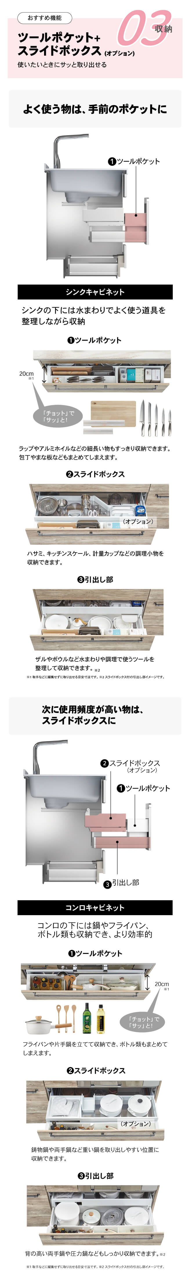 �������ߋ@�\03�u���[�v