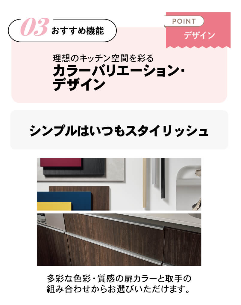 �������ߋ@�\03�u�f�U�C���v