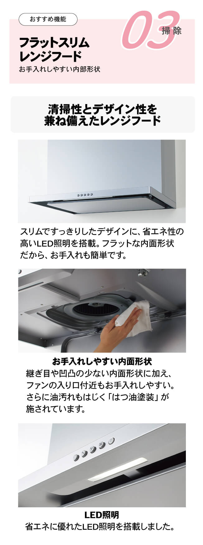 �������ߋ@�\03�u�|���v