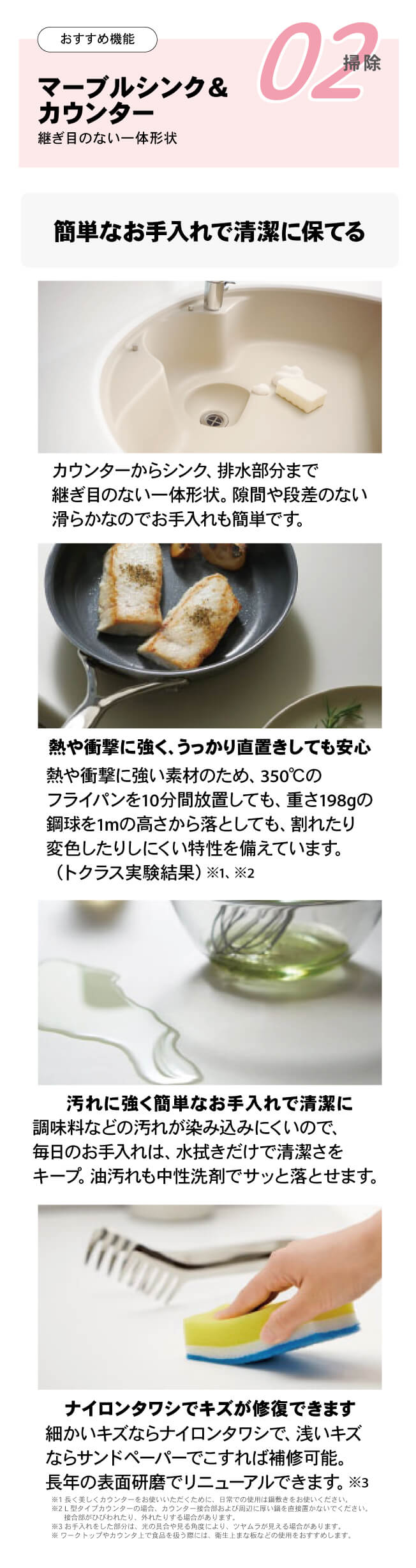 �������ߋ@�\02�u�|���v