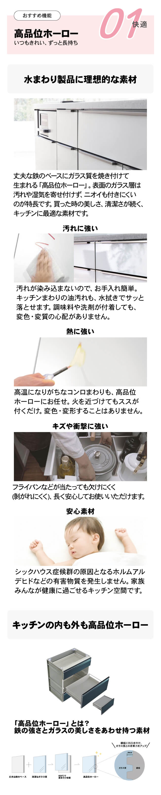 �������ߋ@�\01�u���K�v