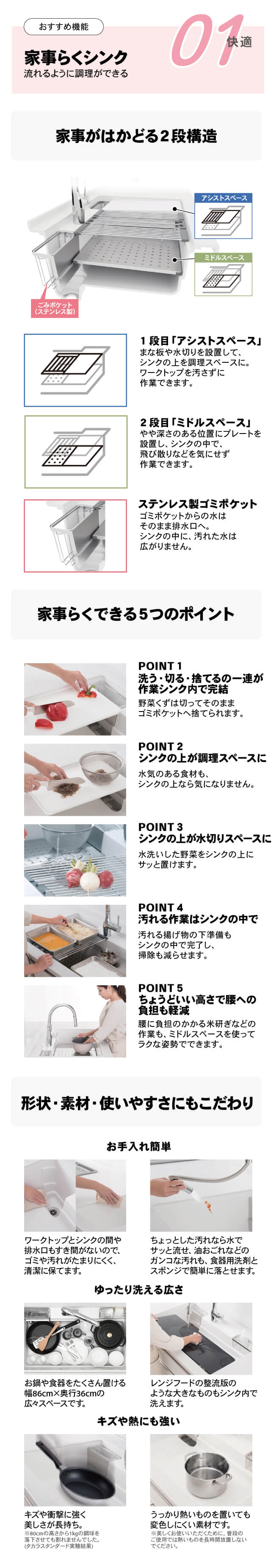 �������ߋ@�\01�u���K�v