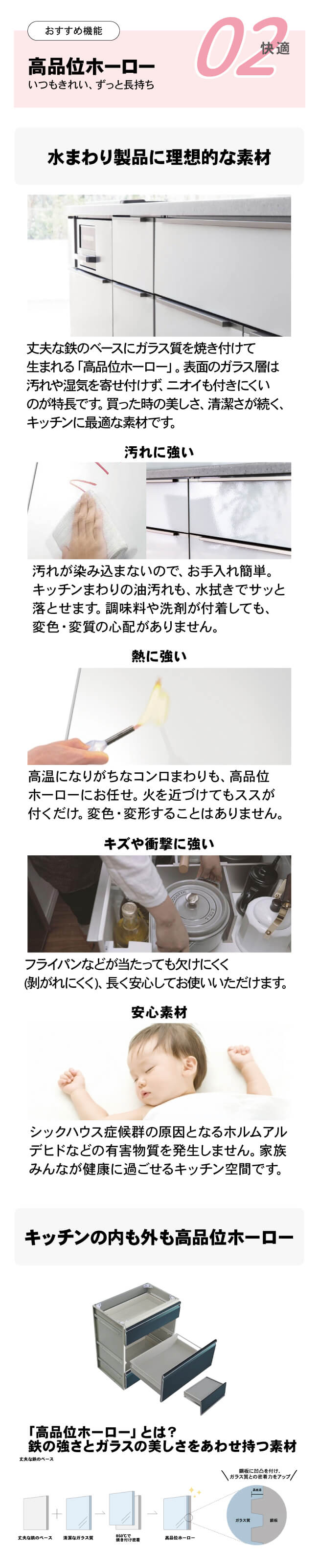 �������ߋ@�\02�u���K�v