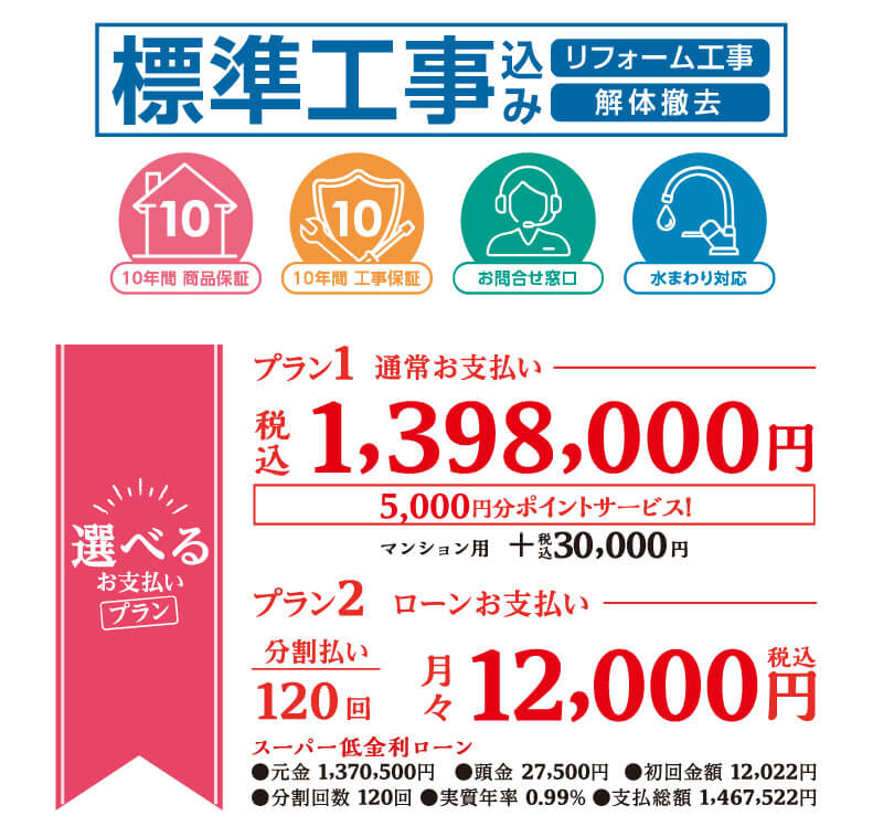 �uTakara standard Treasia�i�g���[�V�A�j�v �p�b�N�ڍ�