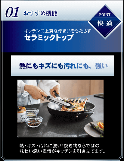 �������ߋ@�\01�u���K�v