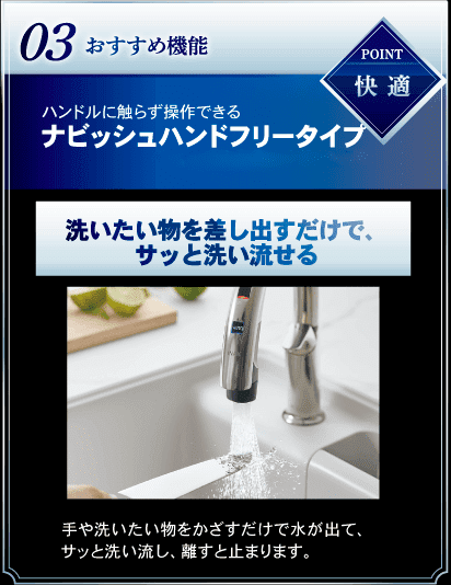 �������ߋ@�\03�u���K�v