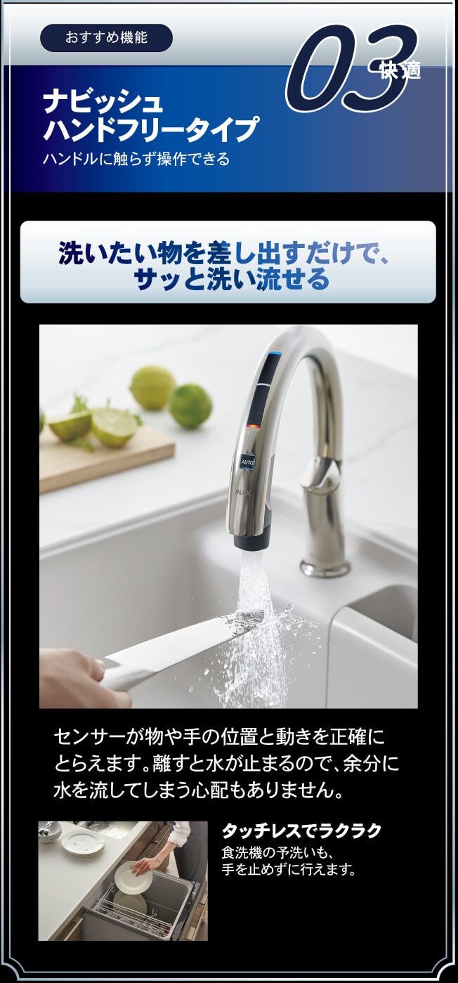 �������ߋ@�\03�u���K�v