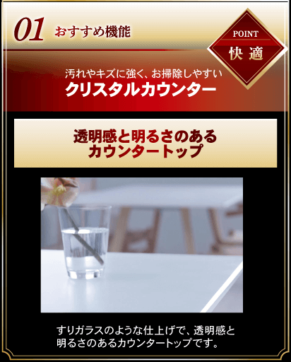 �������ߋ@�\01�u���K�v